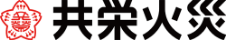 共栄火災